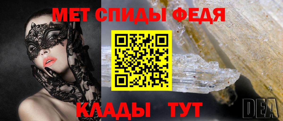 Amphetamine Розовый Семёнов