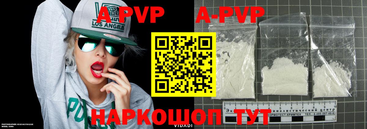 APVP СК Семёнов