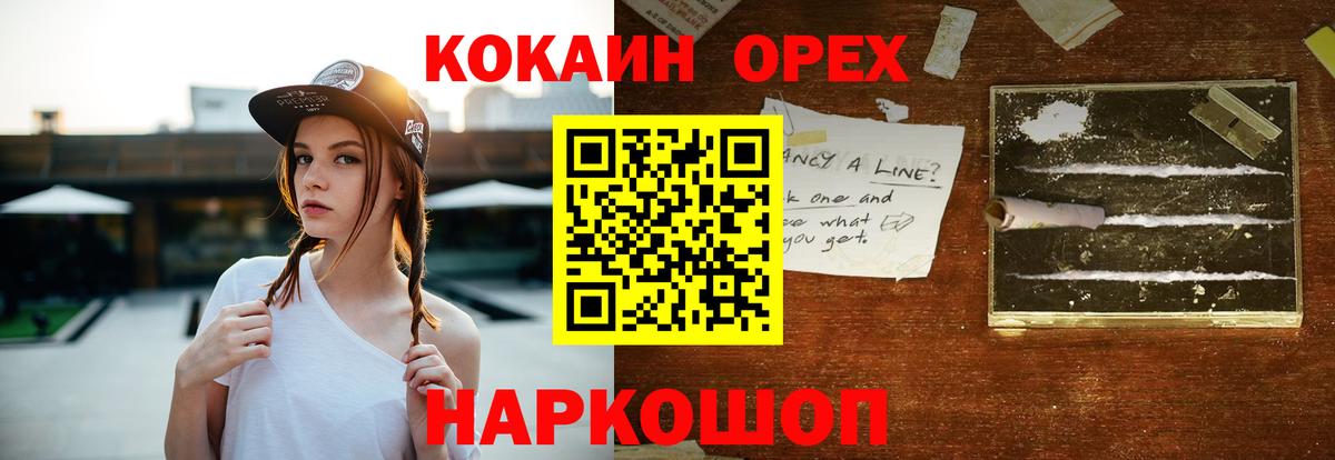 COCAIN 98% Семёнов