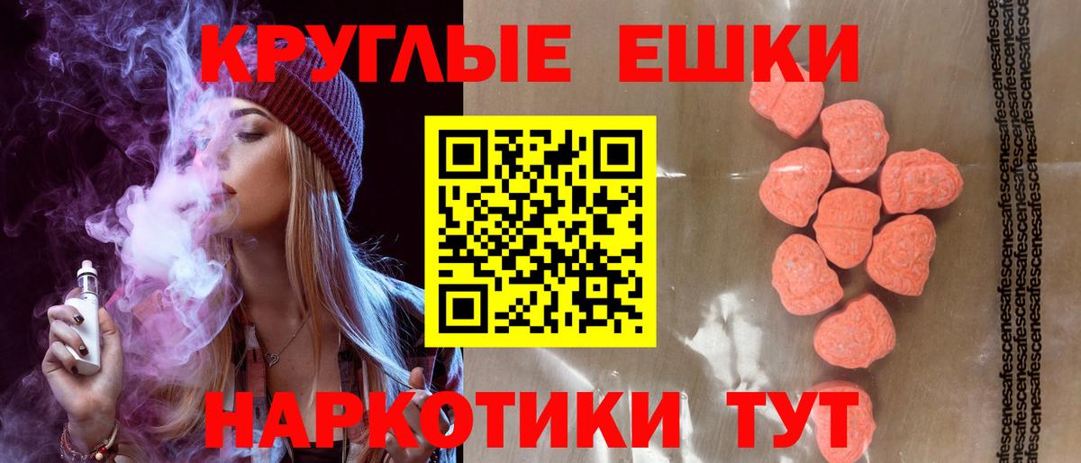 Экстази бентли Семёнов
