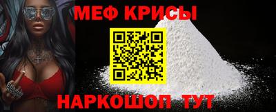 кокаин премиум Моздок