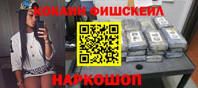 кокаин VHQ Можга