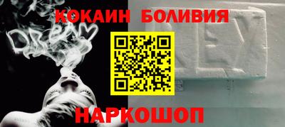 кокаин VHQ Можга