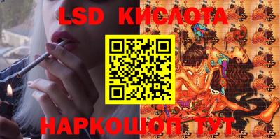 кокаин премиум Моздок