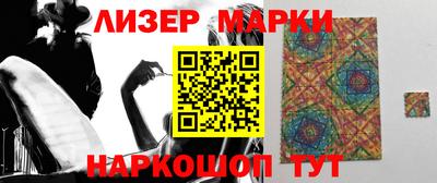кокаин премиум Моздок