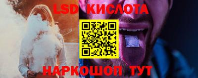 кокаин премиум Моздок