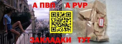 кокаин премиум Моздок