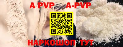 apvp Можайск