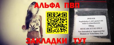 apvp Можайск