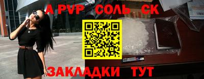 кокаин премиум Моздок