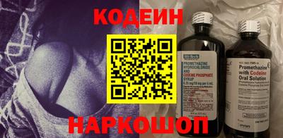 кокаин премиум Моздок