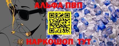 кокаин VHQ Можга