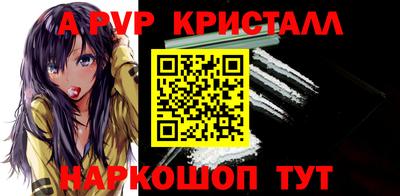 apvp Можайск