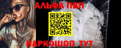 кокаин премиум Моздок