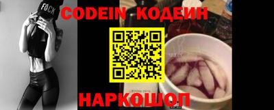 кокаин премиум Моздок