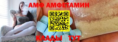 apvp Можайск
