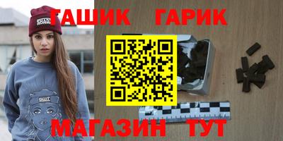 кокаин премиум Моздок