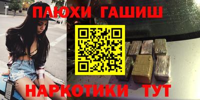 кокаин VHQ Можга