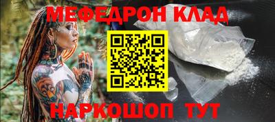 кокаин VHQ Можга