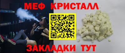 кокаин VHQ Можга