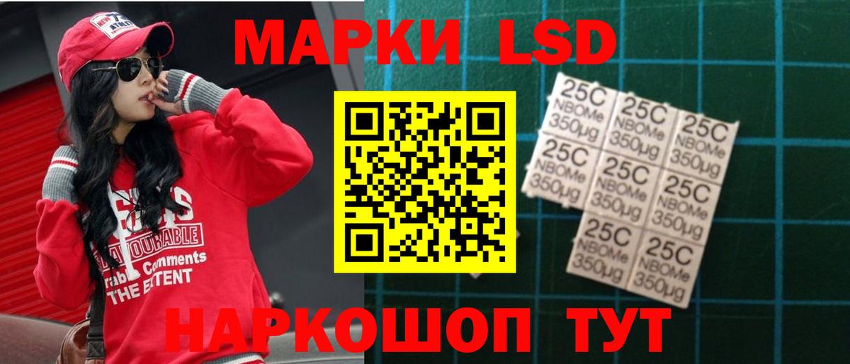     LSD-25 экстази кислота  Семёнов  Вход с VPN  Лсд 25 экстази ecstasy 