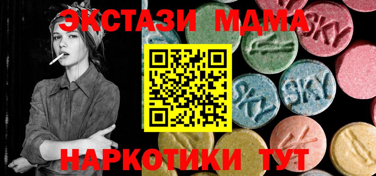 МДМА VHQ Семёнов