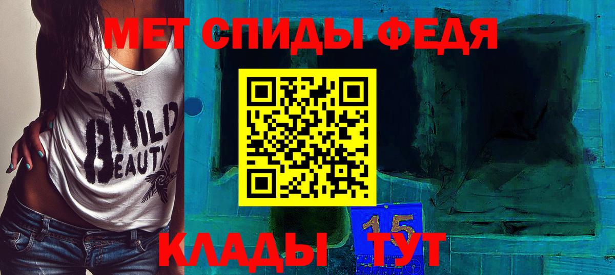 Семёнов  Первитин кристалл  Вход с VPN 