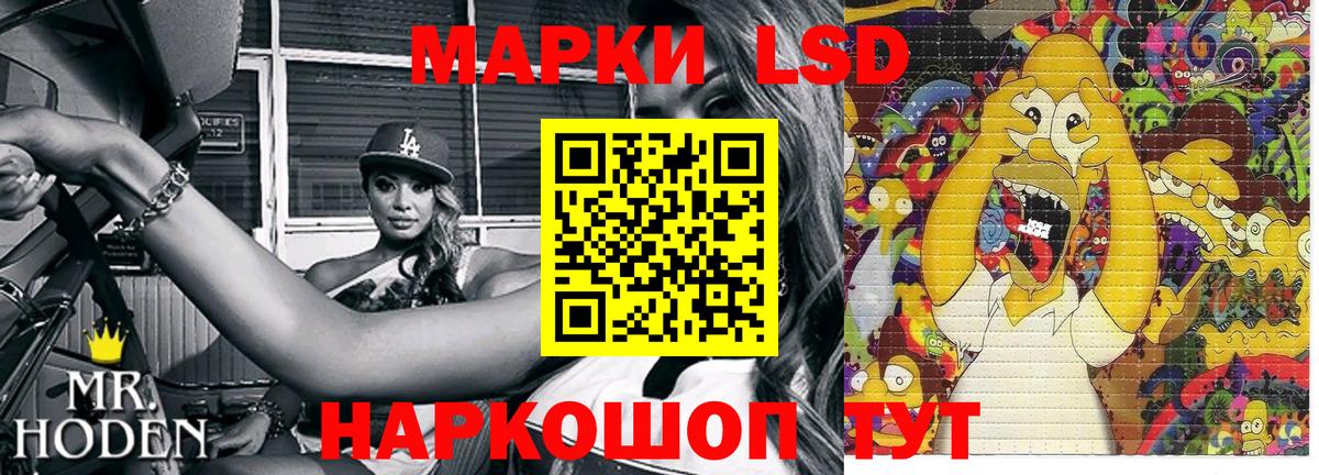 Марки N-bome 1,5мг Семёнов