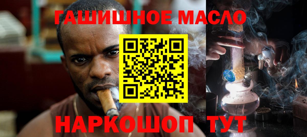 Дистиллят ТГК жижа Семёнов