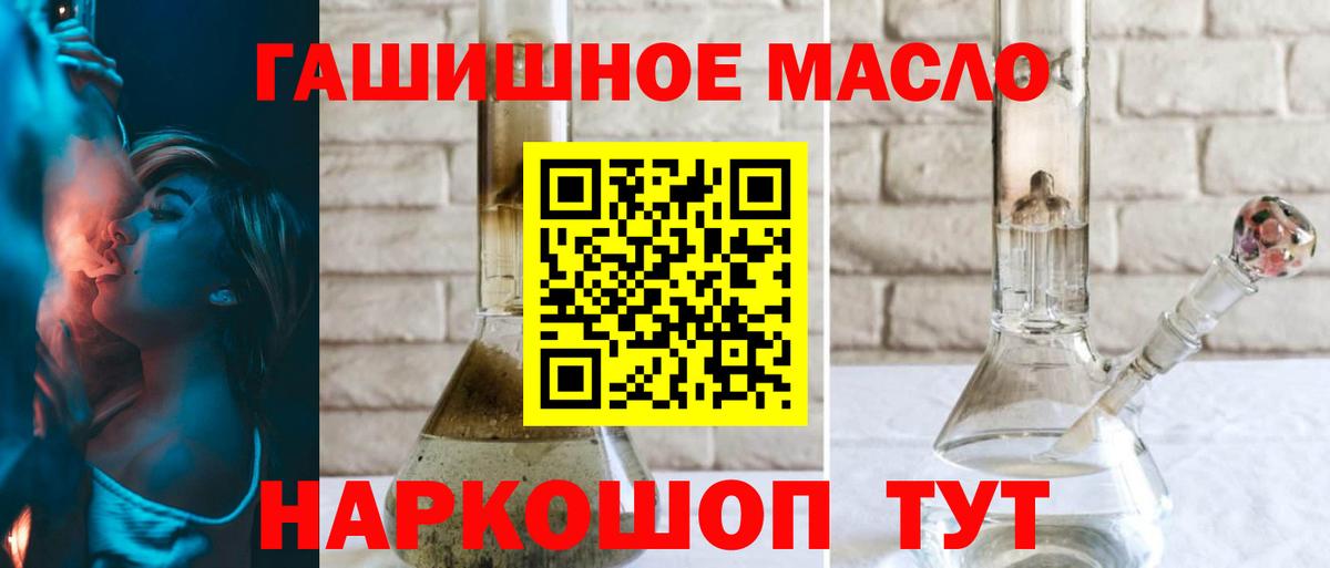 Семёнов  Дистиллят ТГК концентрат  Вход с VPN 